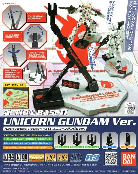 Action Base 1 Unicorn 1/100