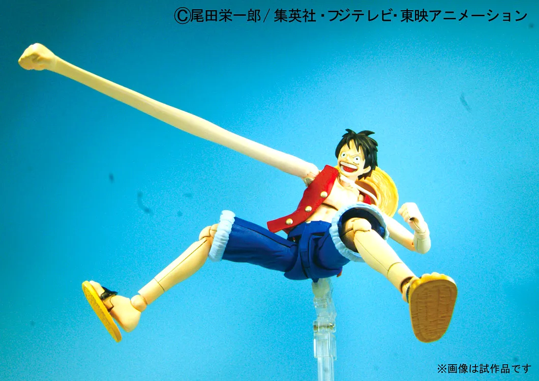 MG FR - Monkey D Luffy 1/8