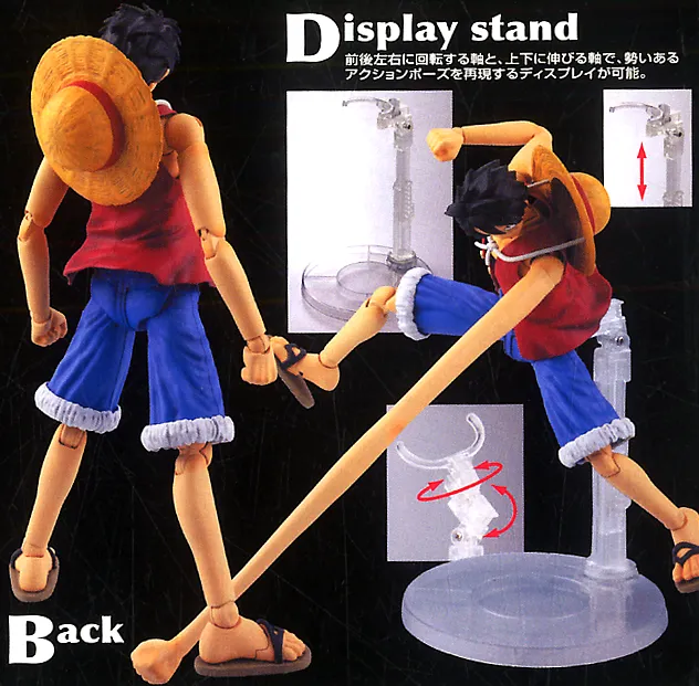 MG FR - Monkey D Luffy 1/8